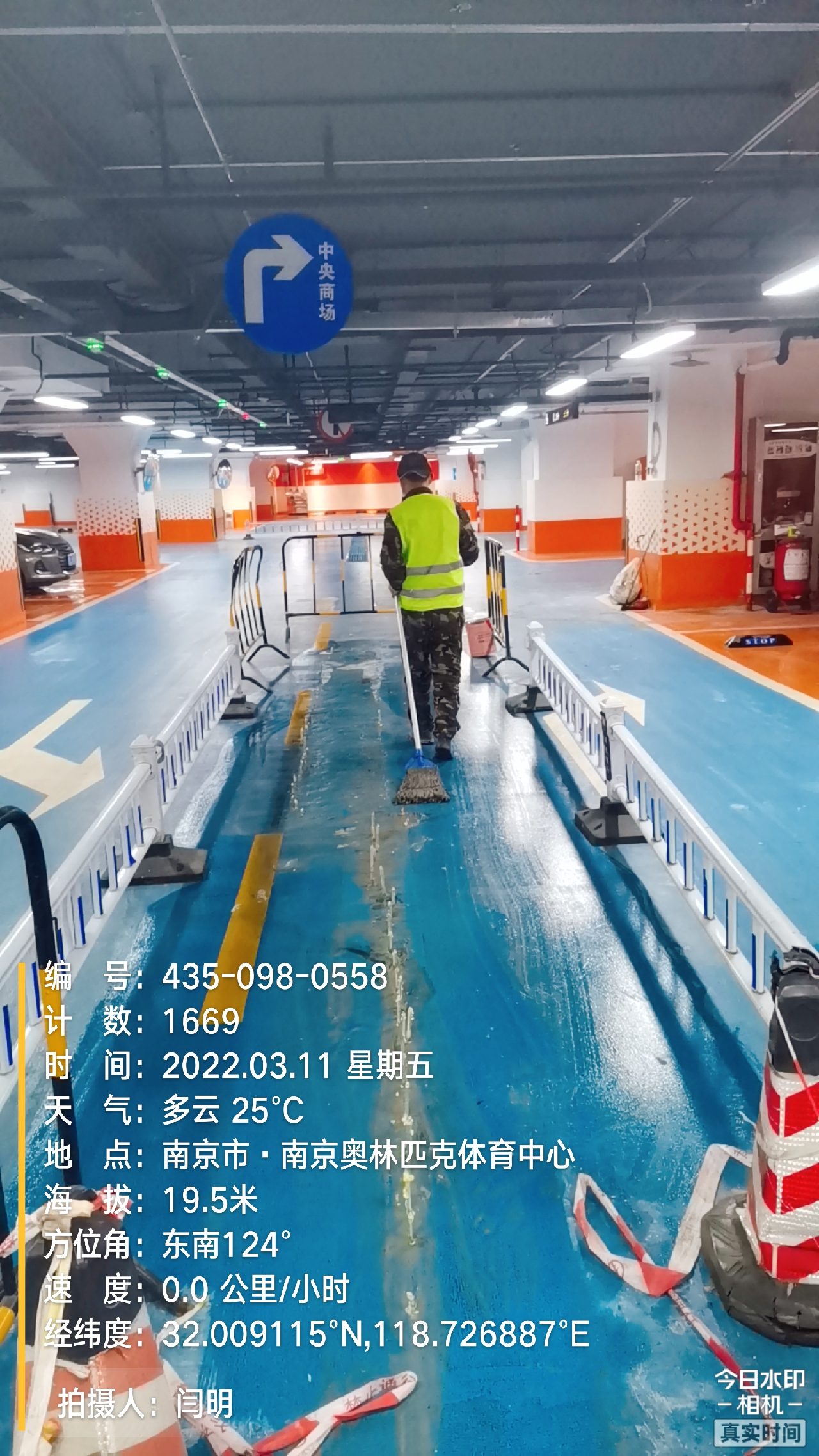 咸宁地下伸缩缝堵漏新技术