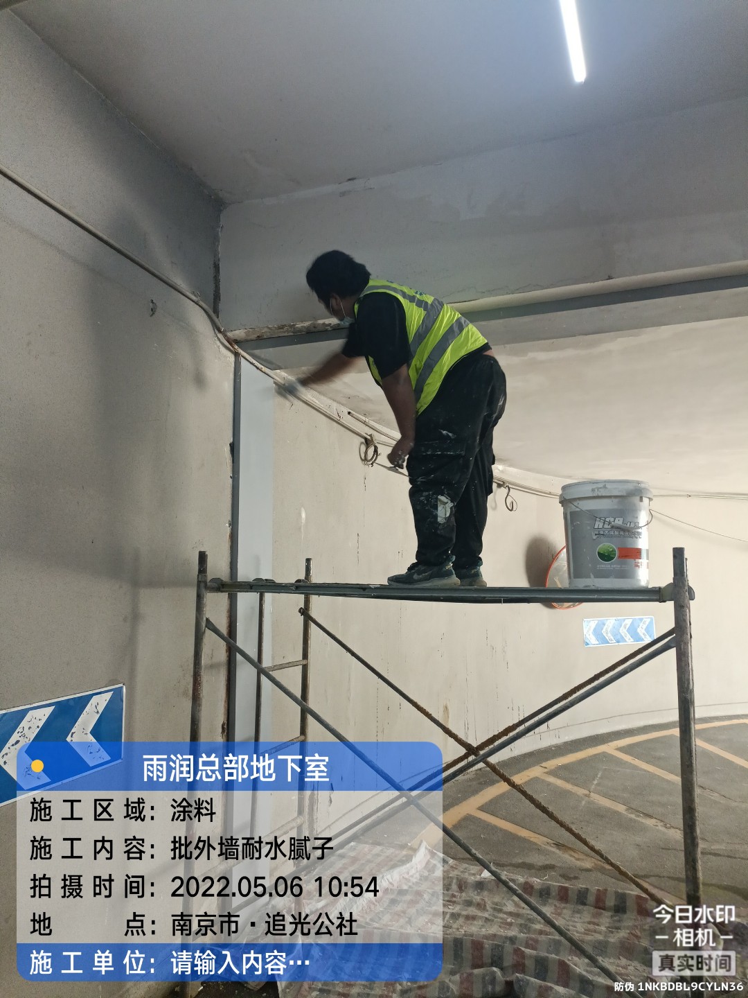 咸宁地下室车库修缮案例