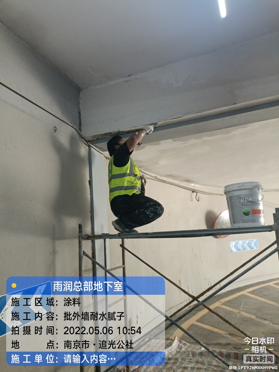 咸宁地下伸缩缝渗水渗漏治理