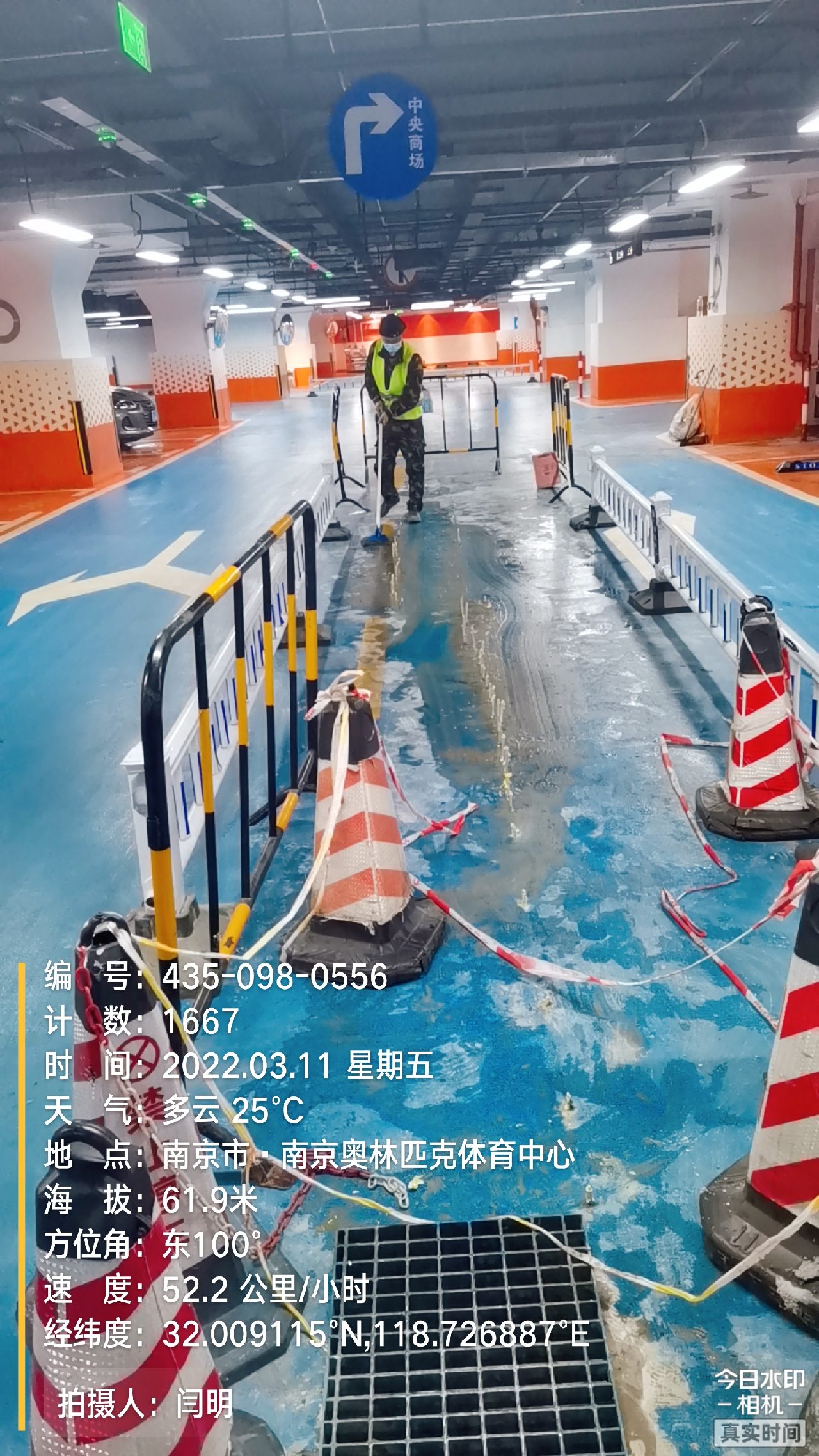 咸宁商场地下室修缮案例