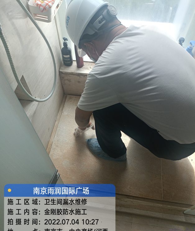 咸宁家庭卫生间渗水的处理与维护方法