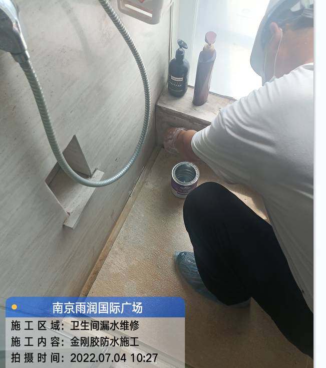 咸宁厨房免砸砖防水之防水涂料的优缺点