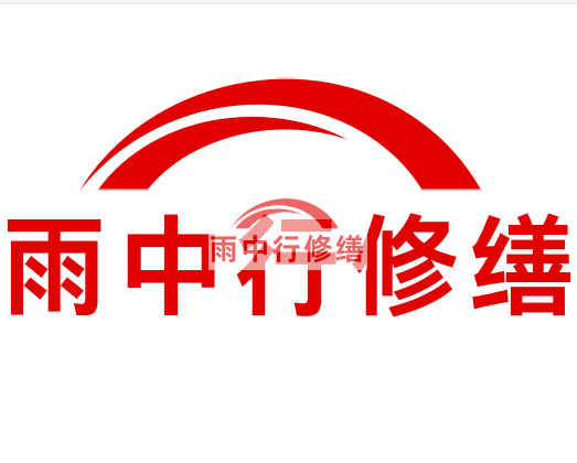 咸宁房屋漏水找专业的防水公司