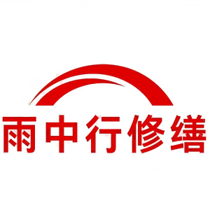 咸宁屋面防水节点防水常见问题（渗漏高发区）